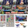 Puesto de juguetes para niños mercado nocturno caja de regalo grande 29 yuan Modelo Traje para niños y niñas puesto institución de jardín de infantes regalo