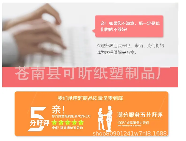 好评