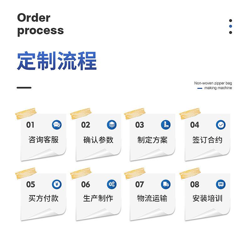 详情图片_10.jpg