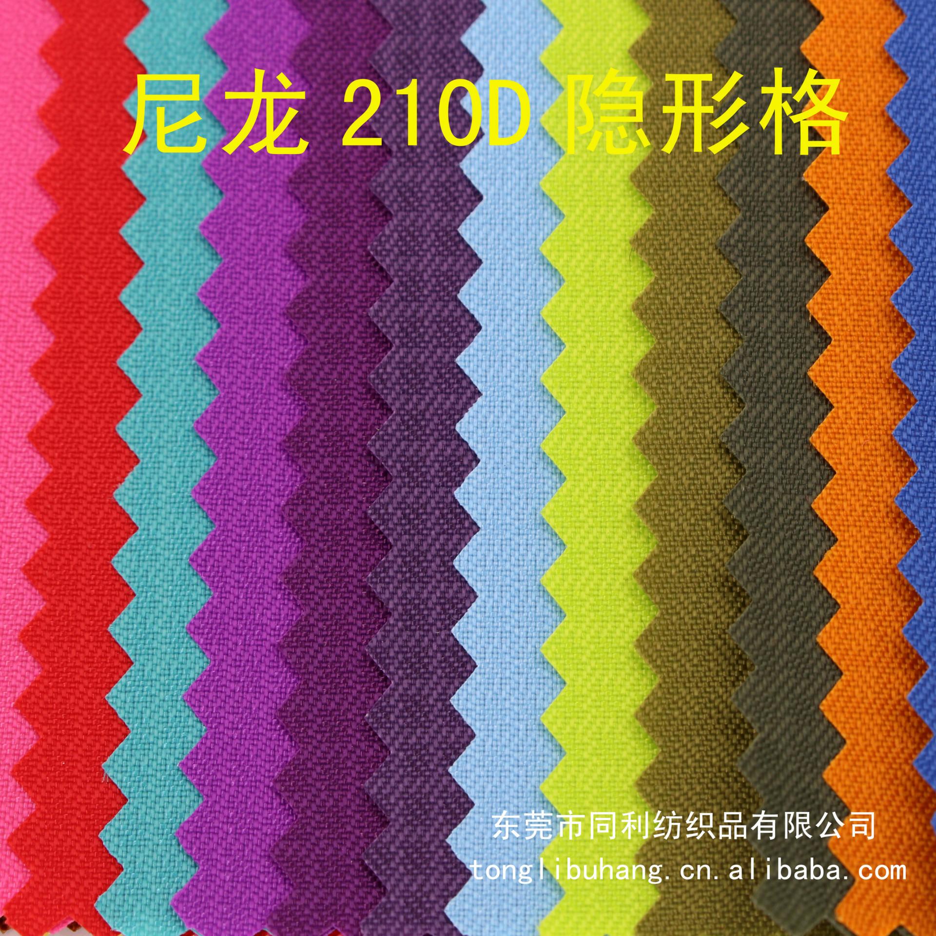 210D隐形格03