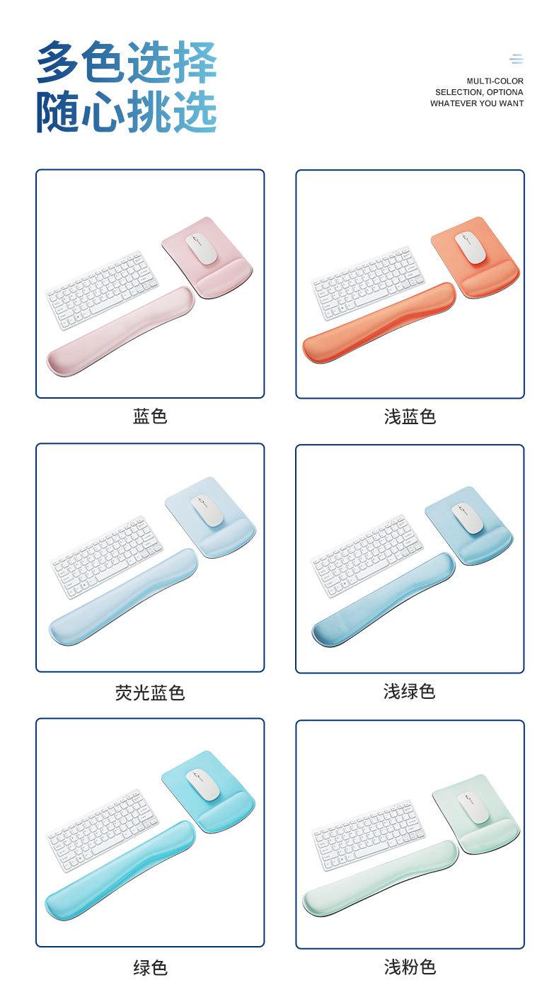 鼠标垫_08