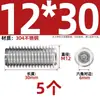 Tornillo prisionero de acero inoxidable 304 con cabeza hexagonal interior M2M4M5M6M8M10mm
