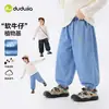 [Denim Tencel] Ropa Infantil Dudu Jeans para Niños Pantalones de Verano para Niños Estilo Verano 2026 Pantalones Largos para Bebé