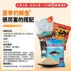 Elemento Frutal El Nuevo Cebo Funcional de Hua Comparable al Cebo de Carpa Huevo de Acero de Verano Cebo para Peces