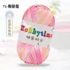 Hilos de Happy Time de Alta Elasticidad 100g Tiras para Tejer Kit de Materiales para Muñeca Oso Crochet Zapatillas Cojín de Lana Cesta de Almacenamiento