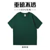 Nueva Camiseta de Peso Pesado de 400g con Cuello Redondo y Mangas Cortas para Hombres y Mujeres, Top de Color Puro para Verano, Base Holgada de Manga Corta