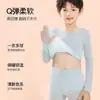 Traje Térmico de Temperatura Constante de 37 Grados para Otoño e Invierno para Niños y Niñas, Ropa para Embellecer la Piel, Capa Base Ultradelgada, Camiseta Base, Calentamiento Color Piel