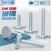 GB835 Tornillo de Mano Galvanizado de Cabeza Plana Moleteado Cabeza Redonda Grande Apriete Manual con Giro Tornillo de Ajuste M3M4M5M6M8M10
