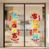 Decorações de inauguração de casa, adesivos de janela, adesivos eletrostáticos, suprimentos para cerimônia de mudança, conjunto completo de presentes de inauguração de casa