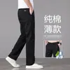 Pantalones casuales de alta gama para hombre italianos, nueva colección de otoño, modernos y versátiles, pantalones largos rectos de corte holgado, novedad 2026
