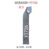 Herramienta de torneado para soldadura 20 cuadrado 90 grados 45 grados cortador redondo exterior cortador cortador de roscas cortador de mandrinar YS8YT726 cortador de torno ordinario