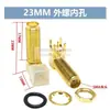 Sma-Ke Pino Curvo Pino Reto Pino Curvo Sma-Kwe Conector Frequência de Rádio RF Base de Antena Khd Placa de Solda Parafuso Externo Furo Interno Conector Fêmea