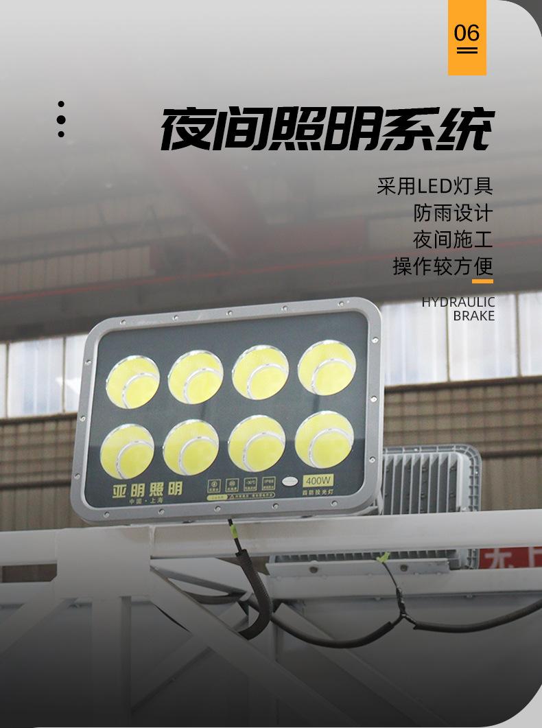 激光摊铺机设计版_10