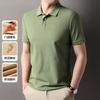 Polo de Hombre de Verano de Gama Alta de Manga Corta Camiseta de Hombre Polo de Algodón Perla para Negocios Solapa Bordada Paul