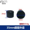 4-100mm Redondo Chaqueta de Plástico Tubo Redondo Plástico Pvc Goma Suave Protección de Mesa y Silla Cubrepies Antideslizantes Protección de Muebles