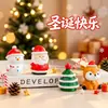 Decoraciones de escritorio con forma de Santa Claus, muñeco de nieve y árbol de Navidad, ambiente navideño de Amazon transfronterizo, regalos de Navidad