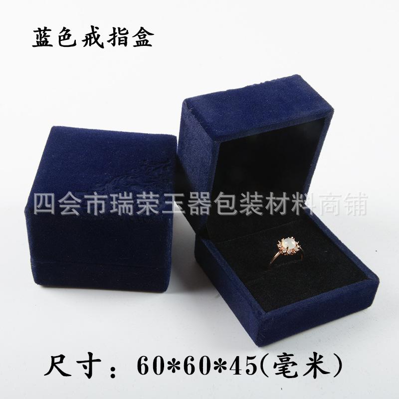 蓝色戒指盒.jpg