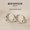 S999 Sterling Silver Mobius brincos de anel brincos de prata esterlina feminina 2024 novos brincos de moda senso de design de nicho feminino