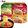 Deliciosos Fideos Instantáneos de Res con Col Agria Picante Estofada de Master Kong, Bolsa de Cinco Paquetes Fideos Instantáneos con Sopa de Costilla de Cerdo Sabor Cebolla