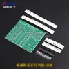 Kit de Luces Flotantes Rotatorias SMD Placa de Práctica de Soldadura de Componentes SMD Entrenamiento de Habilidades Electrónica DIY Entrenamiento Práctico Producción