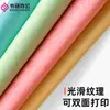 Papel de cubierta para encuadernación con patrón de cola de fénix tamaño A4, papel texturizado tipo cuero de 180g, azul claro, verde claro, rosa, papel de colores para cubiertas de documentos