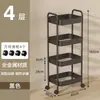 Pequeño estante de almacenamiento con ruedas para cocina, de pie, multicapa, adecuado para dormitorio, almacenamiento de snacks, baño móvil y estante de almacenamiento para inodoro