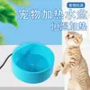 Nuevo Bebedero para Gatos de Temperatura Constante Mascota Cuenca de Agua Calentada Taza de Leche Agua Potable Bebedero de Temperatura Constante Bebedero Calentado para Perros Fuente de Agua para Beber