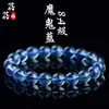Pulsera Tesoro Azul Marino Fu Tianlan Beibei Pulsera Tesoro Azul Marino Diablo Cuerpo Crema Hielo Roto Cuerpo Negro Acuamarina Tesoro