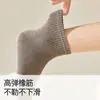 Calcetines de Algodón Puro para Mujer hasta la Mitad de la Pantorrilla para Otoño e Invierno, Calcetines Blancos Cortos Resistentes al Olor, Calcetines Sin Costuras, Calcetines Deportivos de Algodón Completamente Bajos, Calcetines Zhuji