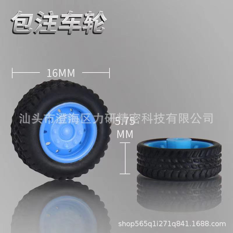 16工程