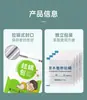 Yikangxing/Zhuochen Parche Bucal para Respirar por la Boca Dormir con la Boca Cerrada Prevenir Abrir la Boca Cerrar la Boca Sello Labial Parche Labial Fabricante Mayorista