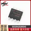 Artículos originales genuinos GD25Q32BSIG SMD SOP-8 Chip de Memoria Flash Serial IC