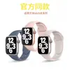 Modelo Económico Adecuado para Apple Iwatch456789Se10 Smart Watch Juego de Correas de Silicona con Combinación Divina