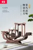 Estante para Tazas de Té de Madera Maciza J Estante Bogu Estilo Chinoiserie Caja de Almacenamiento Estante de Almacenamiento de Mesa Tetera de Té Pu'Er Alrededor de la Estufa Preparación de Té Juego de Té con B