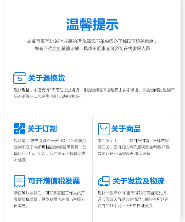 鑫泰汇晟详情页2_10.jpg