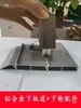 Gabinete de Exhibición Deslizante para Azulejos Cerámicos con Ruedas Inferiores de Alta Capacidad de Carga, Duradero y Resistente al Desgaste, Ruedas Inferiores para Estante de Exhibición de Cerámica, Juego de Rieles Deslizantes de Aleación de Aluminio