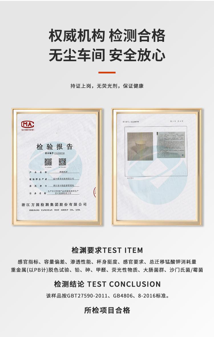 详情2_04.jpg