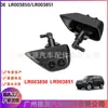 O bico LR003851 LR003850 é adequado para o bico lavador de farol esquerdo e direito do Land Rover Freelander 2