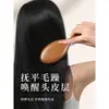 Pente Tan Mu Jiang com Almofada de Ar Pente com Airbag Cabeça Massageadora Meridianos Pente de Madeira Sândalo Especial para Mulheres Cabelo Longo Couro Cabeludo Doméstico
