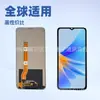 Pantalla LCD para Teléfono Móvil Adecuada para Oppo A17/A57 Ensamblaje de Pantalla A77 Pantalla Táctil LCD