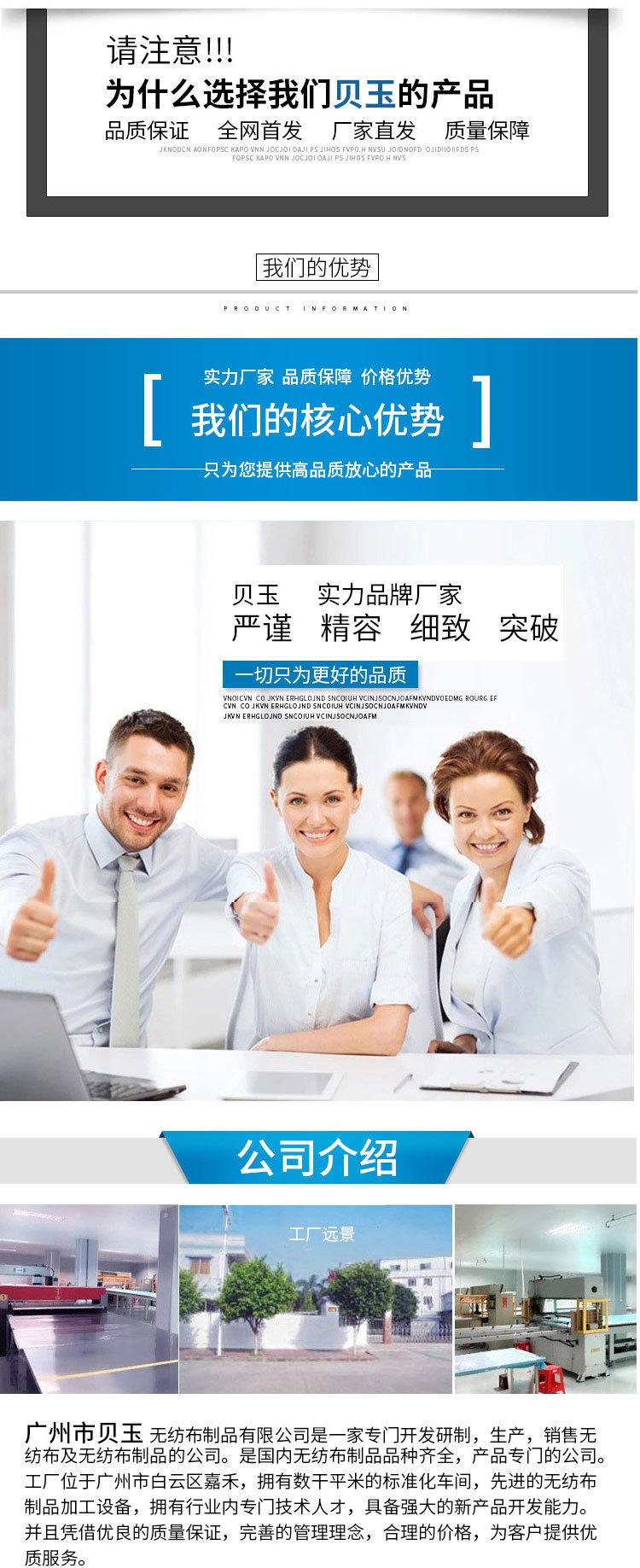 详情页_05.jpg