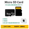 En Stock Al Por Mayor Tarjeta TF de 8g Cámara de Salpicadero Tarjeta de Memoria 4g Cámara de 16g Teléfono Móvil de 32GB Vigilancia de 64GB
