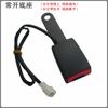 Accesorios para cinturones de seguridad de automóviles, autobuses, camiones, cerraduras, zócalos, hebillas, base, zócalo para cinturón de seguridad trasero, asiento