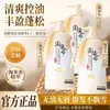 Champú de Agua de Arroz Gao Ti Ya: Suave, Nutritivo, Control de Grasa, Hidratante, Reparador, Fortalecedor, Antirotura, Champú Control de Grasa