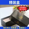 Cajas de color personalizadas para productos electrónicos, cajas de embalaje laminadas de cartón blanco, cajas de color corrugado, cajas de embalaje exterior personalizadas para productos
