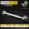 Llave de vaso de cabeza activa de doble propósito, llave de escariador de 8-22 mm, llave de anillo abierto, herramienta de reparación de automóviles