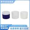 En stock Caja de Crema Facial de Doble Capa 30g Exfoliante 50g Botella de Crema Embotellado Cosmético Caja de Loción y Base