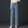 3166 Pantalones de Pierna Ancha de Primavera y Otoño Jeans de Pierna Recta Versátiles Elegantes Maduros Jacquard de Enredadera de Rosa Campestre Pantalones de Mujer