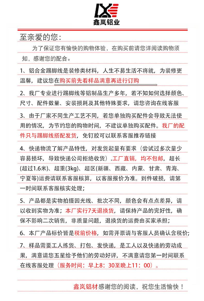U型槽详情_20