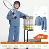 Moletom Infantil Lemon Baby para Meninos e Meninas, Conjunto Esportivo de Manga Longa, Quente 2026 Novo Top com Gola Alta e Camiseta Básica